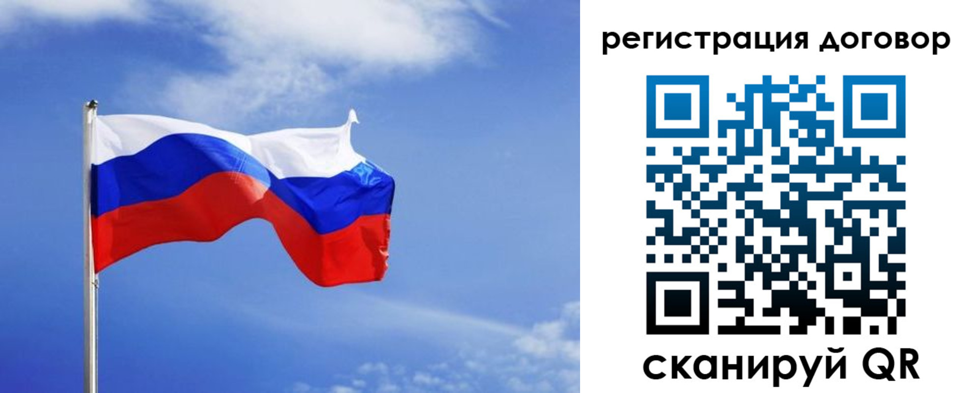 временная регистрация недорого в Славянске-на-Кубани